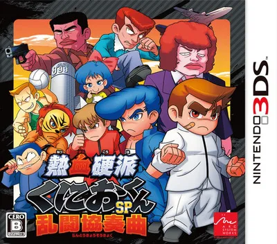 Nekketsu Kouha Kunio-Kun SP - Rantou Kyousoukyoku (Japan)